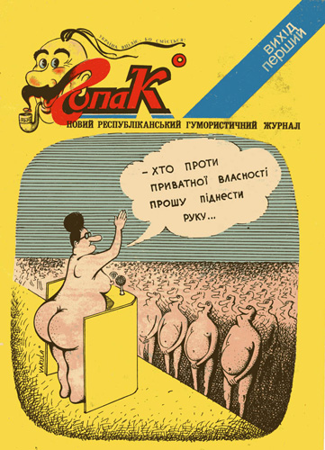gopak